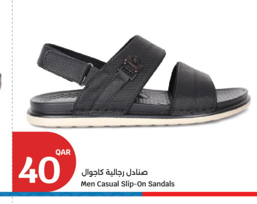 available at City Hypermarket in Qatar - Al Rayyan