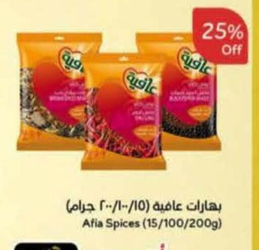 available at Hyper Panda in KSA, Saudi Arabia, Saudi - Najran