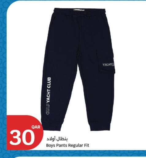 available at City Hypermarket in Qatar - Al Khor