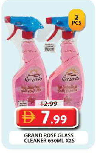 available at جراند هايبر ماركت in الإمارات العربية المتحدة , الامارات - دبي