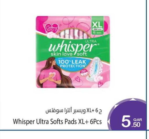 available at ميغا مارت in قطر - الشحانية