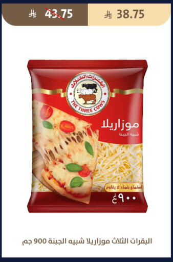 available at Qout Market in KSA, Saudi Arabia, Saudi - Ta'if