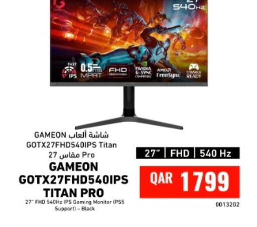 available at Digital Zone Trading in Qatar - Al Shamal