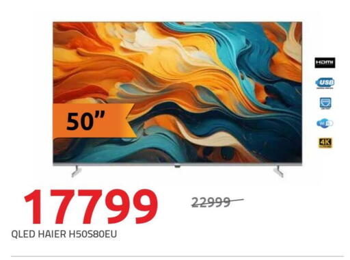 available at Hyper One  in Egypt - Cairo