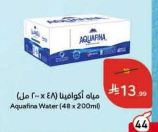 available at Hyper Panda in KSA, Saudi Arabia, Saudi - Najran