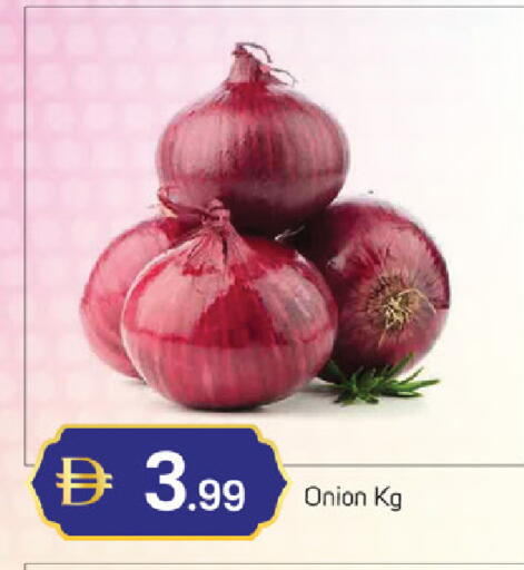 Onion available at TALAL MARKET in UAE - Sharjah / Ajman