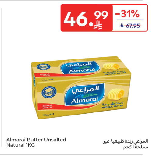 available at كارفور in مملكة العربية السعودية, السعودية, سعودية - جدة