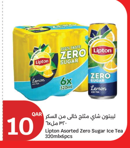 Lemon available at City Hypermarket in Qatar - Doha