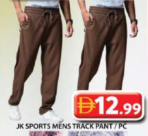 available at جراند هايبر ماركت in الإمارات العربية المتحدة , الامارات - دبي