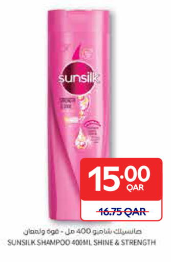 available at كارفور in قطر - الشحانية