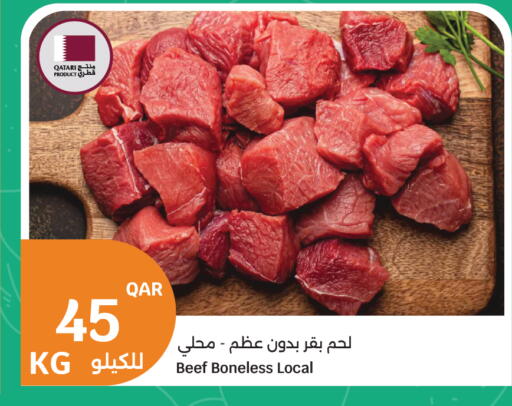 available at City Hypermarket in Qatar - Al Wakra