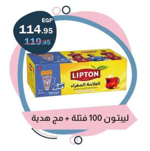available at فلامنجو هايبرماركت in Egypt - القاهرة