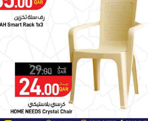 available at SPAR in Qatar - Doha