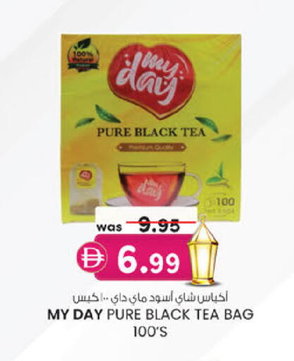 available at ك. إم. هايبرماركت in الإمارات العربية المتحدة , الامارات - أبو ظبي