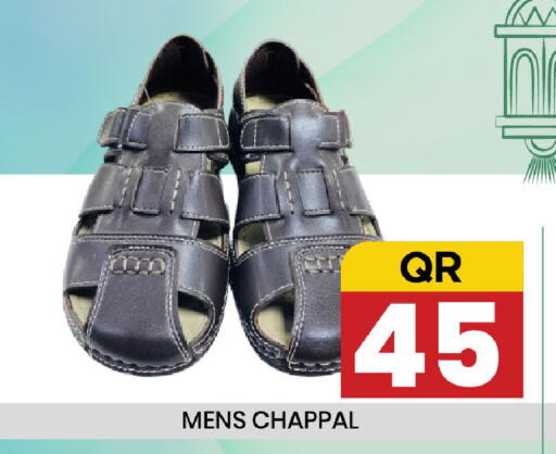 available at New Stop n Shop @Fereej Bin Omran in Qatar - Al Rayyan