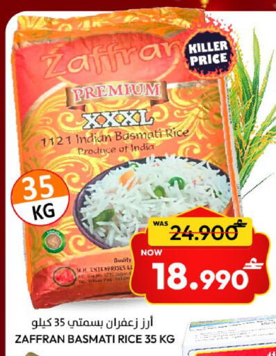 available at Al Qoot Hypermarket in Oman - Muscat