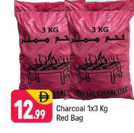 available at Shaklan  in UAE - Dubai