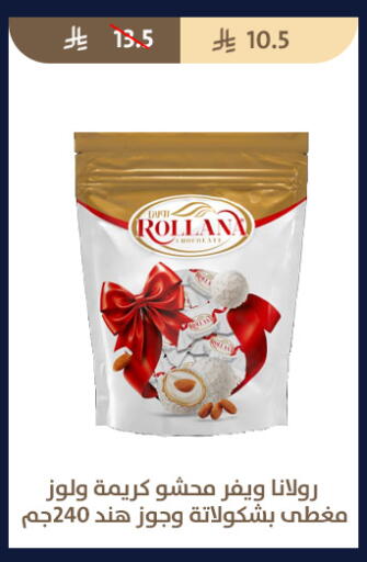 available at Qout Market in KSA, Saudi Arabia, Saudi - Ta'if