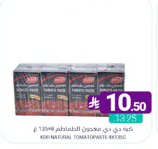 Tomato available at Muntazah Markets in KSA, Saudi Arabia, Saudi - Dammam