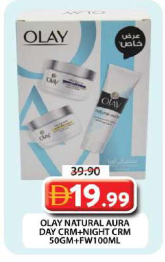 available at جراند هايبر ماركت in الإمارات العربية المتحدة , الامارات - دبي