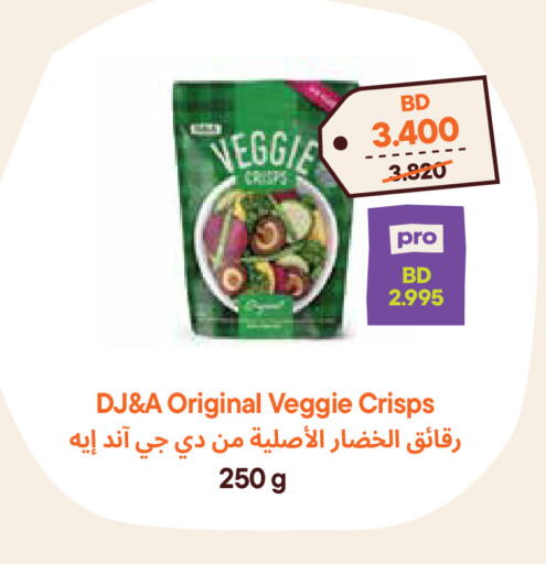 available at Talabat Mart in Bahrain