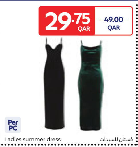 available at كارفور in قطر - الريان