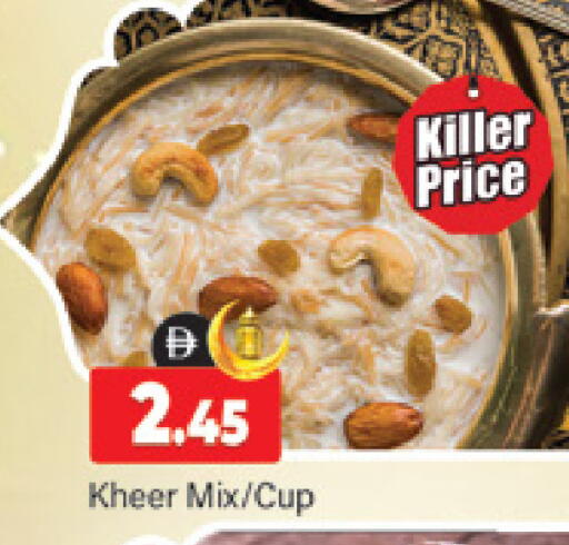 available at المدينة in الإمارات العربية المتحدة , الامارات - دبي