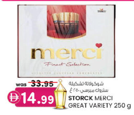 available at K.M Hypermarket in UAE - Sharjah / Ajman