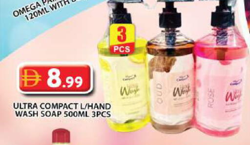 available at جراند هايبر ماركت in الإمارات العربية المتحدة , الامارات - دبي