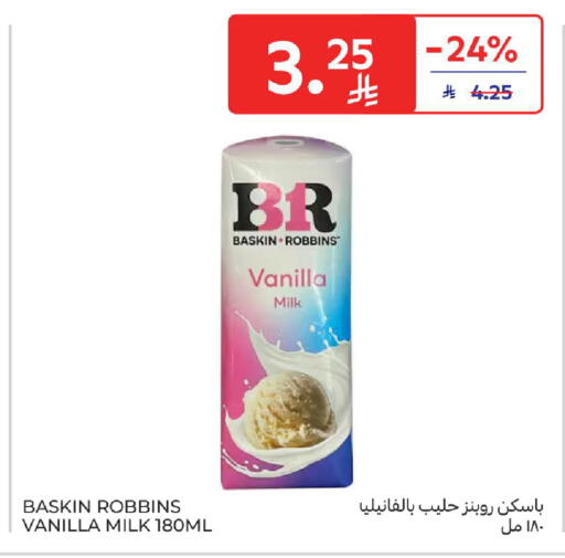 Vanilla available at Carrefour in KSA, Saudi Arabia, Saudi - Jeddah