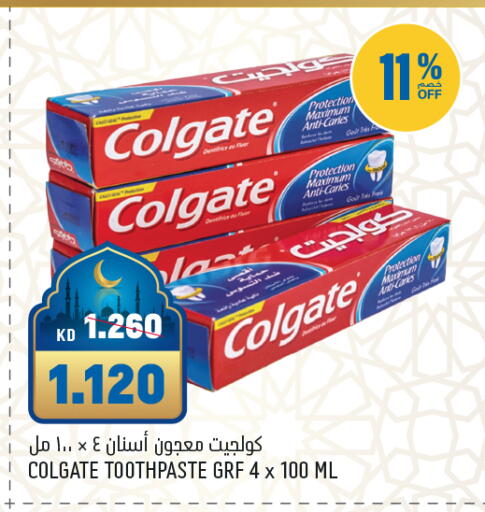 available at أونكوست in الكويت - محافظة الأحمدي