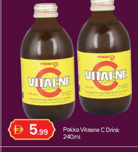 available at سوق طلال in الإمارات العربية المتحدة , الامارات - دبي