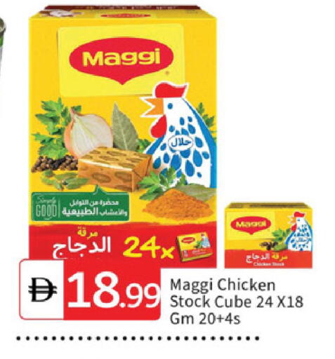 available at سوق طلال in الإمارات العربية المتحدة , الامارات - ٱلْفُجَيْرَة‎