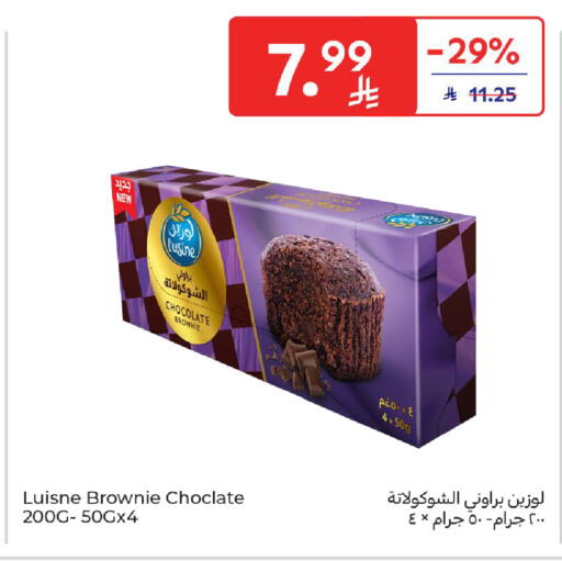 available at Carrefour in KSA, Saudi Arabia, Saudi - Medina