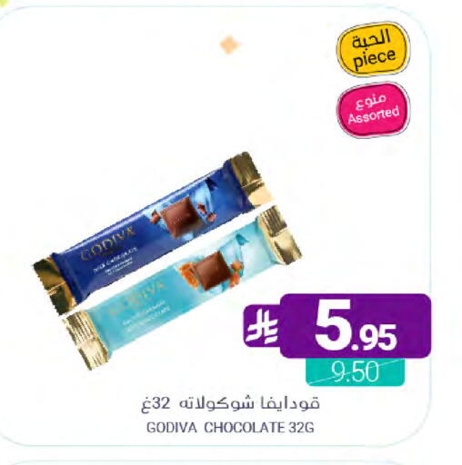 available at Muntazah Markets in KSA, Saudi Arabia, Saudi - Dammam
