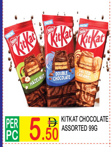 available at دريم لاند in الإمارات العربية المتحدة , الامارات - دبي