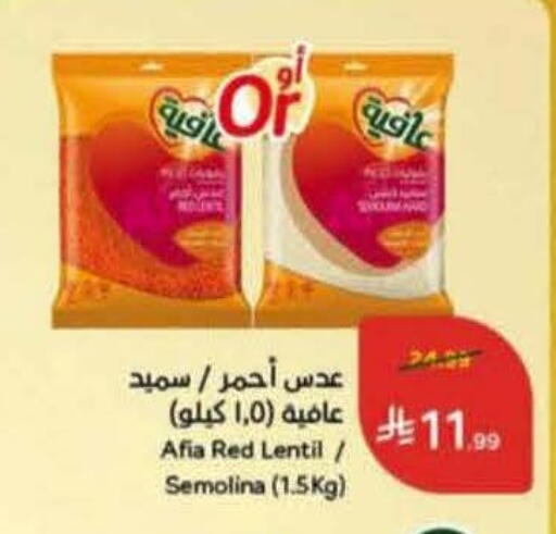 available at Hyper Panda in KSA, Saudi Arabia, Saudi - Al Duwadimi