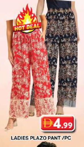 available at Grand Hyper Market in UAE - Dubai