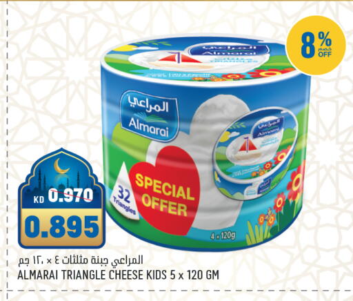 available at غلف مارت in الكويت - محافظة الأحمدي