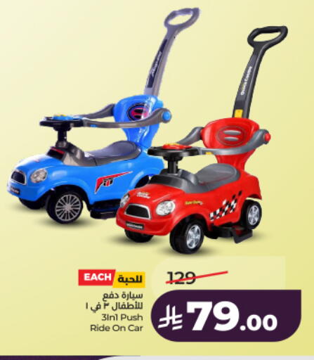 available at LULU Hypermarket in KSA, Saudi Arabia, Saudi - Ta'if