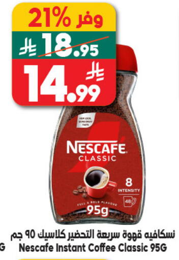 available at Dukan in KSA, Saudi Arabia, Saudi - Jeddah