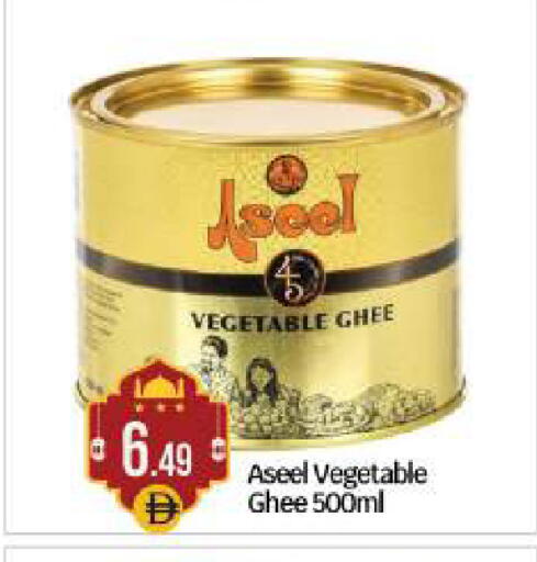 available at بيج مارت in الإمارات العربية المتحدة , الامارات - أبو ظبي