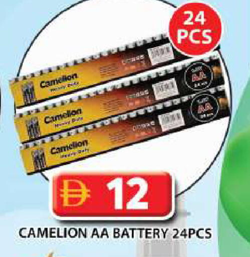 available at جراند هايبر ماركت in الإمارات العربية المتحدة , الامارات - دبي