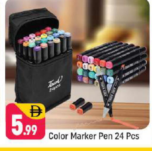 available at Shaklan  in UAE - Dubai