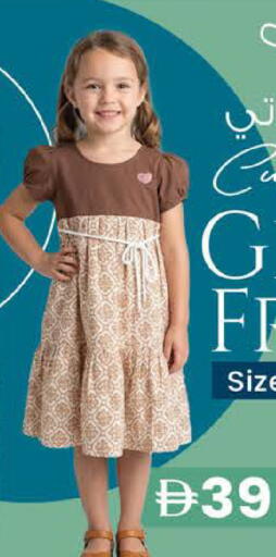 available at الصفا in الإمارات العربية المتحدة , الامارات - أبو ظبي