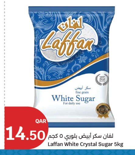 available at City Hypermarket in Qatar - Doha