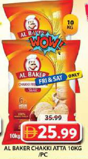 available at جراند هايبر ماركت in الإمارات العربية المتحدة , الامارات - دبي