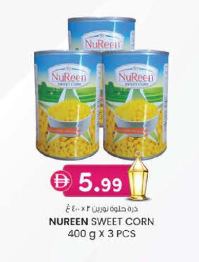 available at Safa Express Supermarket in UAE - Abu Dhabi