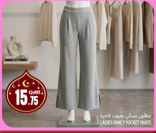 available at قصر الأغذية هايبرماركت in قطر - الوكرة