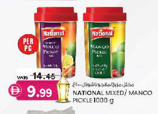 Mango available at Safa Hyper in UAE - Al Ain